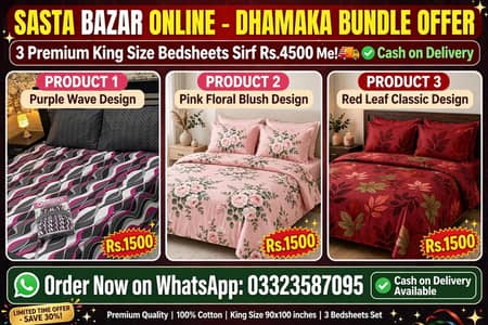 AL- KARAM BED SHEETS