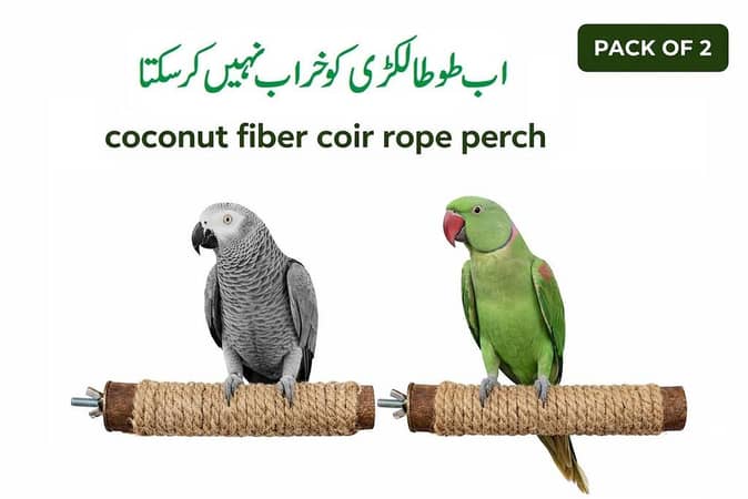 2 pack, Coconut coir rope perch Bird Perch Stand Natural Wood Parrot Hemp Rope Perch Birdcage Accessories Perch Standing Toy for Bird Parrot Macaw Cockatoo African Greys Budgies Parakeet Natural Wood Bird Perch for Bird Cages,Parrot Stand Perch Platform