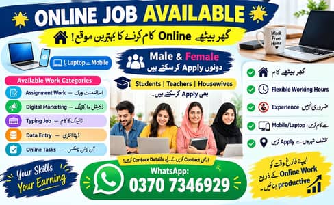Typing Job - Home Base Job - Part Time - Full Time -Data Entry- Remote