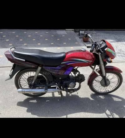 Honda cd dream 70cc