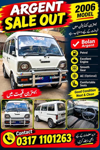 Suzuki Bolan