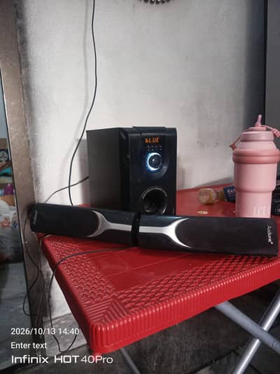 audionic boofer with remote