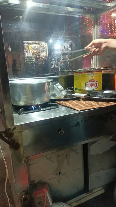 fries stall