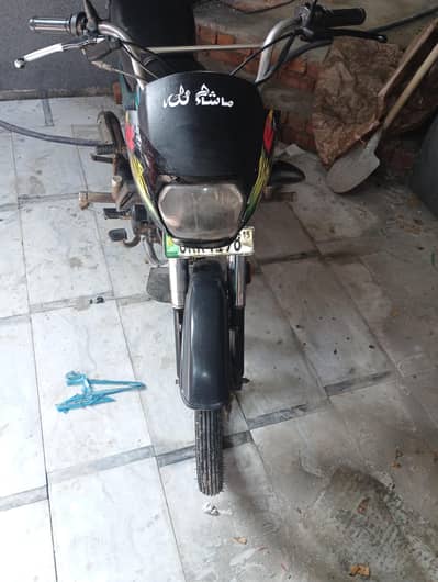 Honda dream 70cc for sale