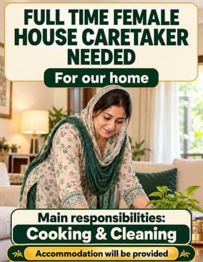 House maid required