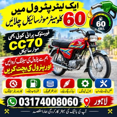 Bike Repairing & Petrol Setting Services in Lahore / Mechanic Services