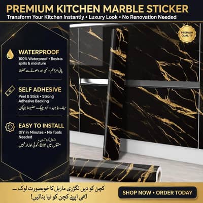 *Black Gold Self-Adhesive Waterproof Marble Sticker Roll