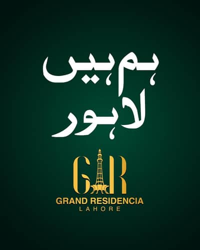 5 Marla Plot for Sale on easy Installments