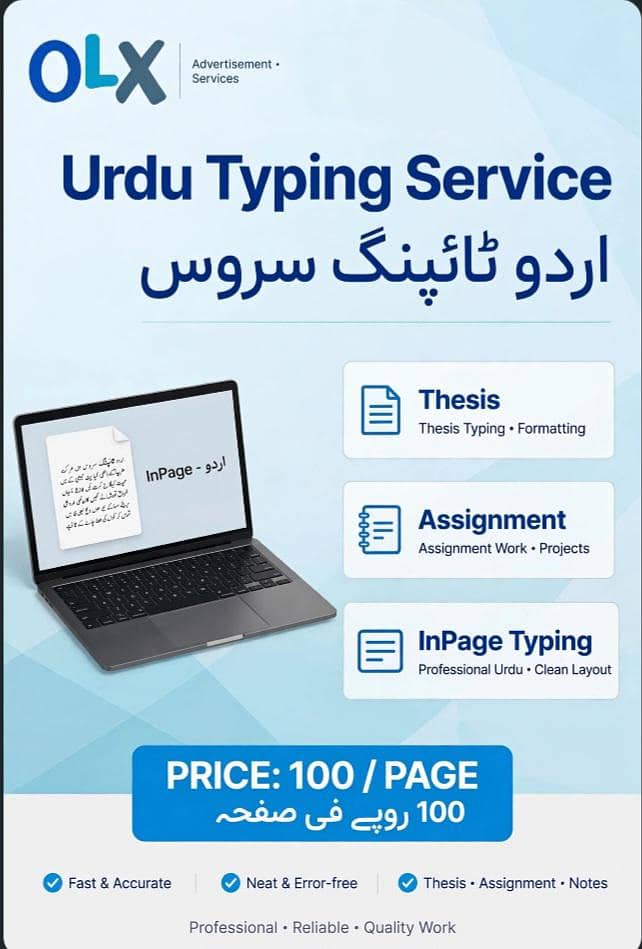 Urdu Typing Service - Thesis Assignment Composing 0