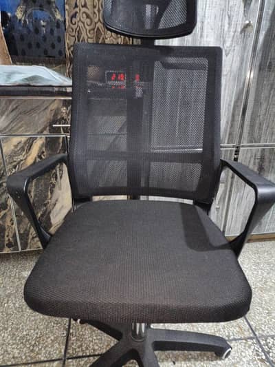 Office Chair for Sale.