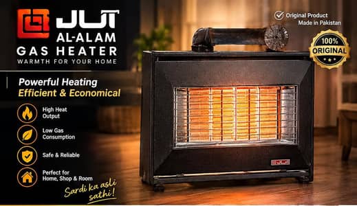 Al-Alam Gas Heater 100% Working + 4 Extra Plates