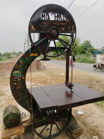 aara machine