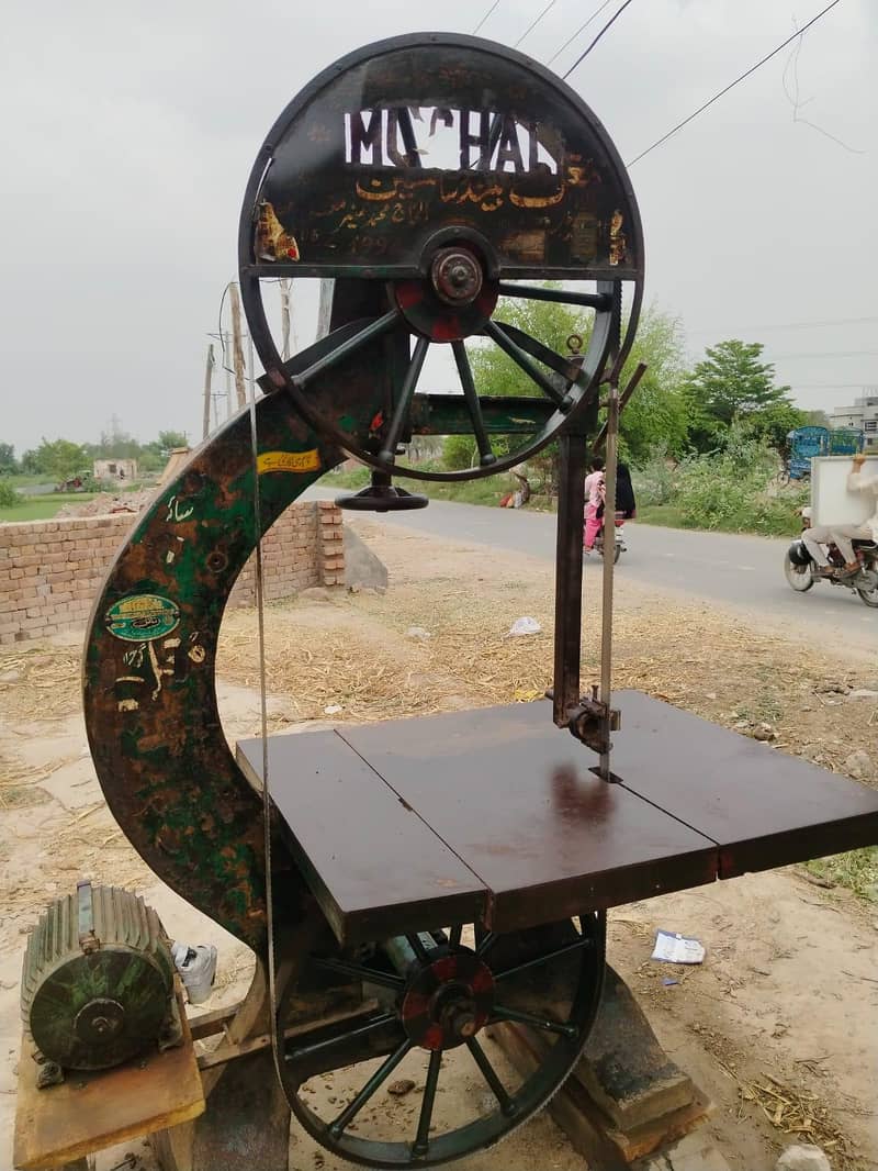 aara machine 0