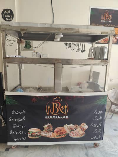 Burger Big  Hot plate Counter ( size = 5×2.8 )