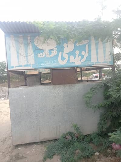 Khokha for sale