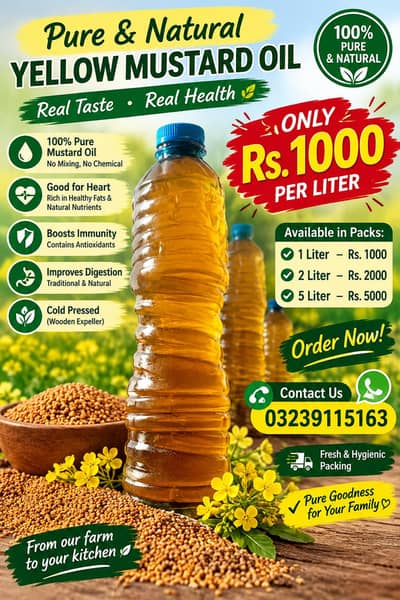pure mustard sarso oil