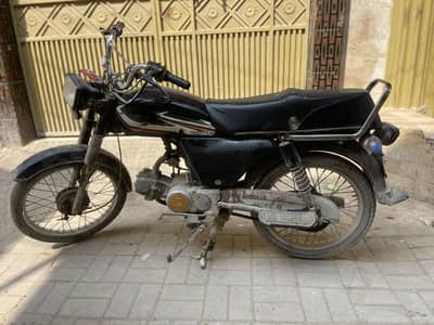 HONDA 70 | 2006 Model |