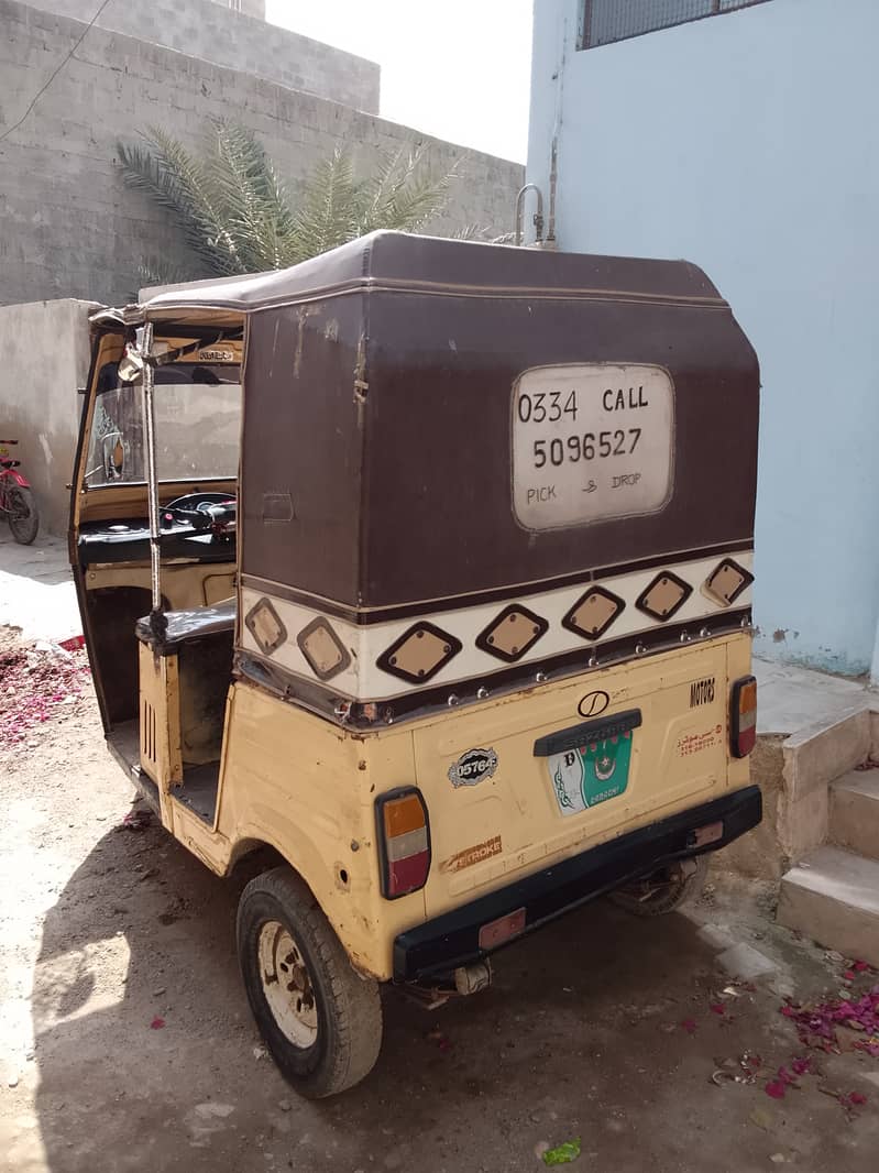 03345096527 1
