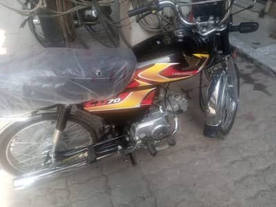 Honda 70