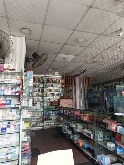Pharmacy for Sale