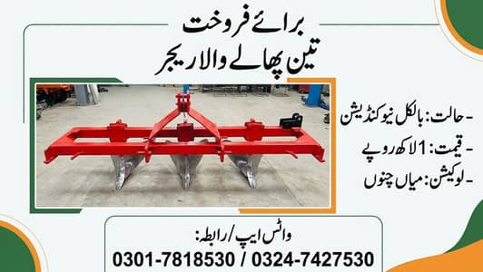 good Condition