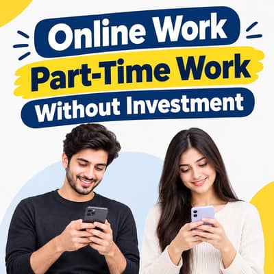 Online Part Time Work Available