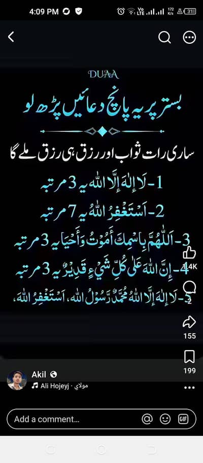 mujy job ki zrorat ha
