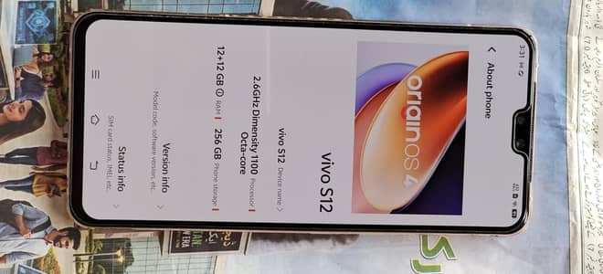 Vivo S12 /v23