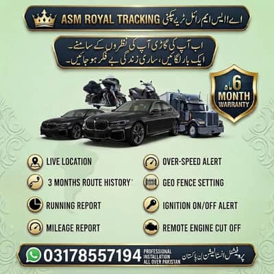 Car Trackers, Trackers with installation, Wholesale Trackers,,Tracker