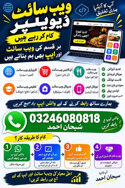 website developer