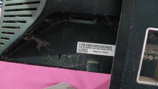 LCD monitor