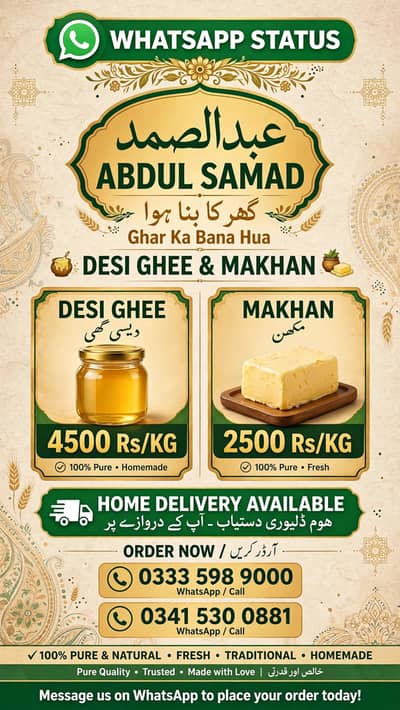 Dasi Makhan And Ghee