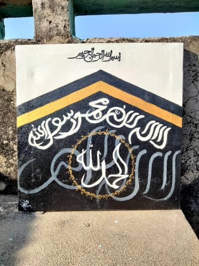 Premium Khana Kaaba Kiswa Theme Islamic Painting - 12x12 Canvas Art