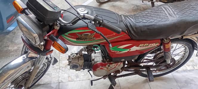 Road prince model 2020