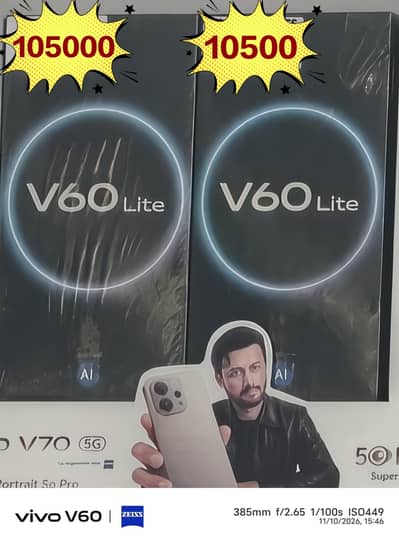 Vivo V60 lite