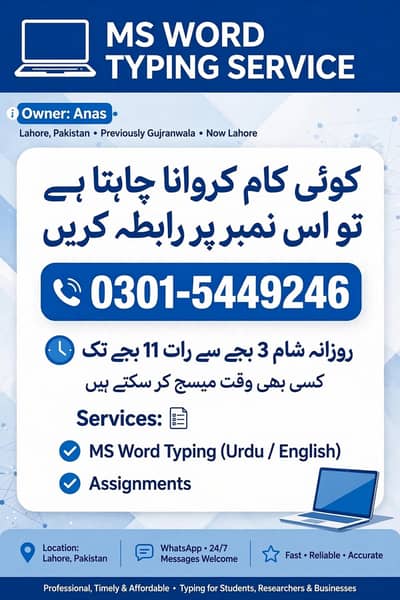 I will type your handwritten assignment into MS Word Urdu and English
