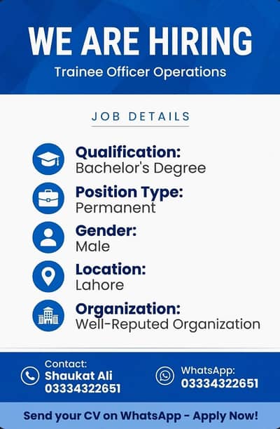 Trainee Officer