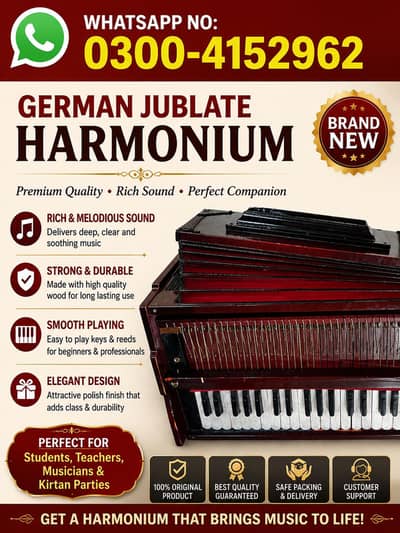 german jublate Harmonuim