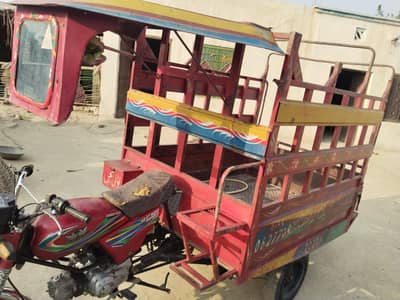lodar Raksha