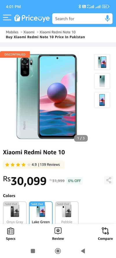 Other Mobiles Other Model