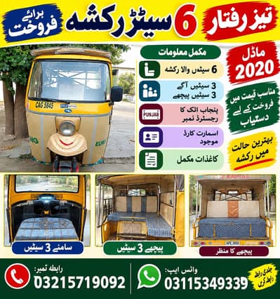 smart card biometric available demand 2 lakh