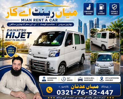 03217652447.  every 7 sets 24/7 service faisalbad to all Pakistan