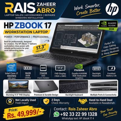 HP ZBook 17 Workstation, i7, 16GB RAM, 256GB SSD, 4GB GPU.
