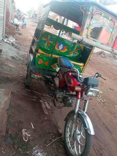 United rickshaw for sale