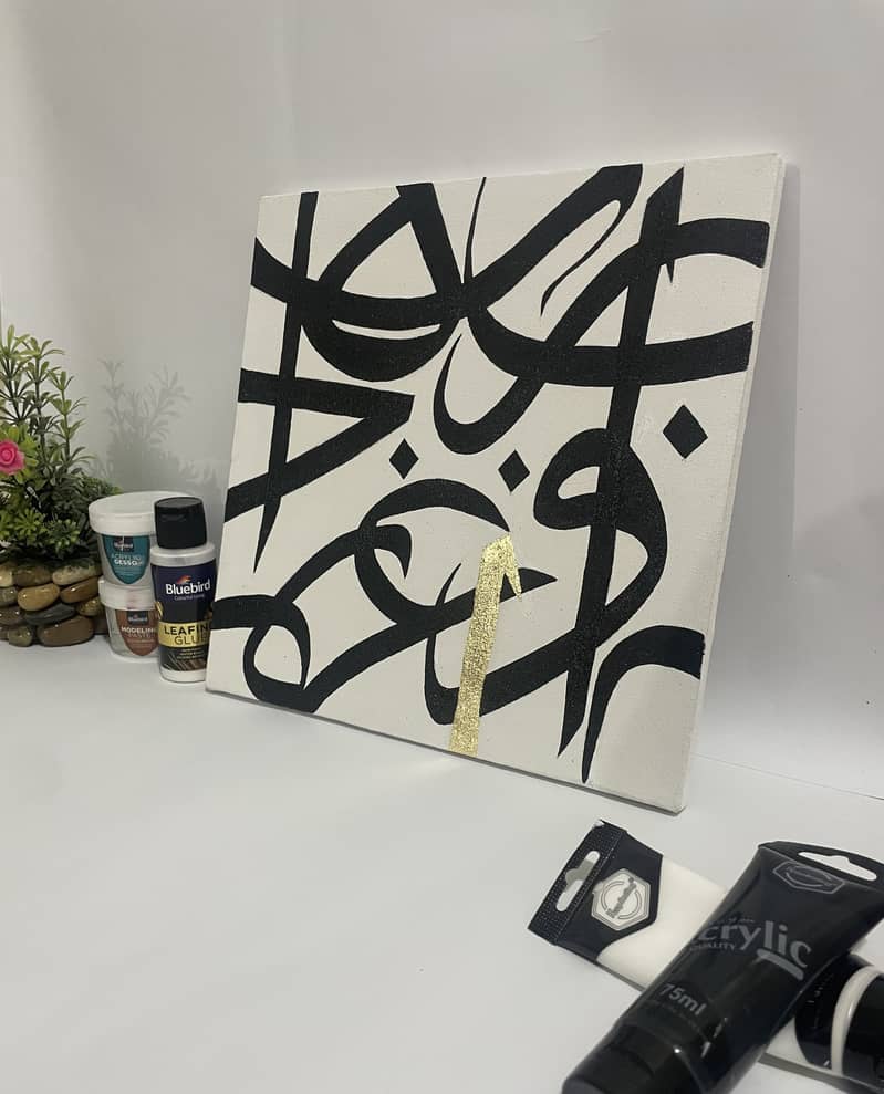 Arabic Calligraphy Lettering 0