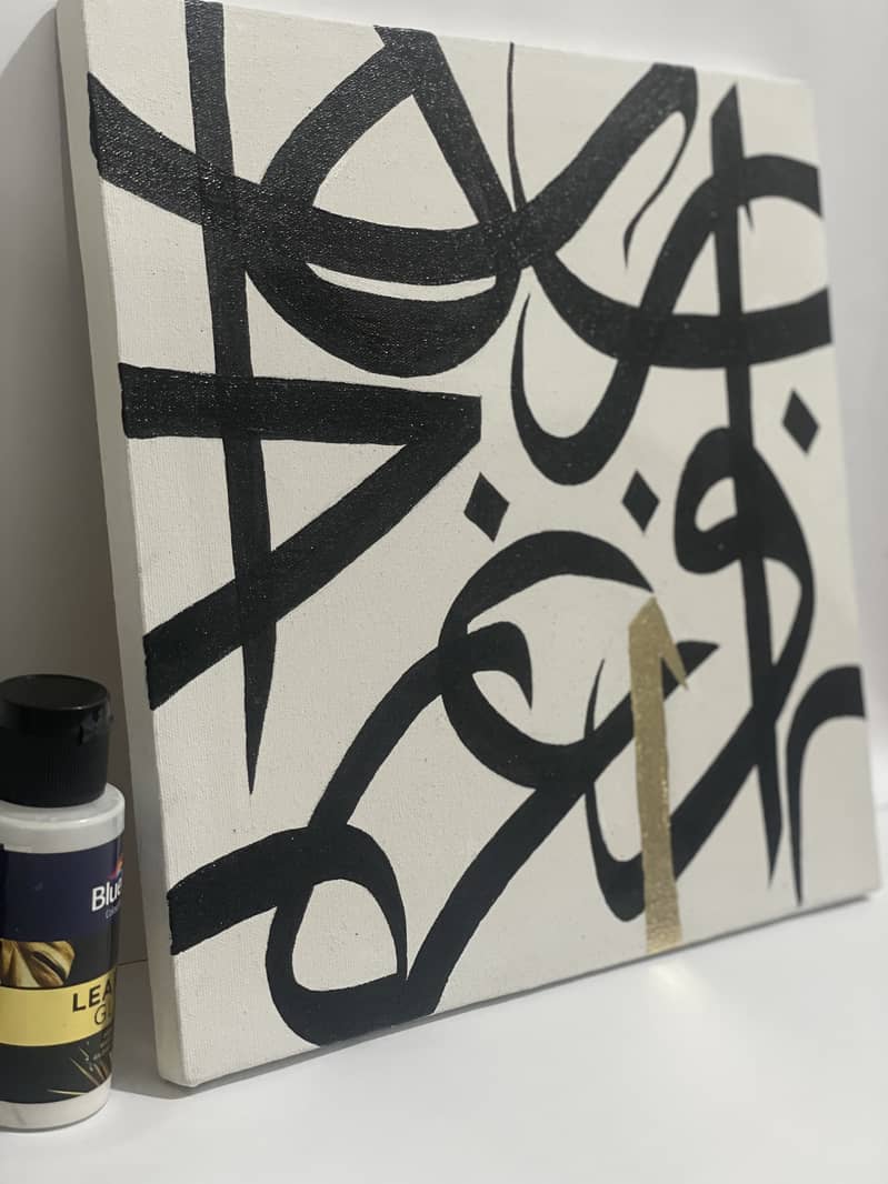 Arabic Calligraphy Lettering 1