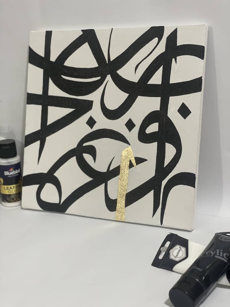 Arabic Calligraphy Lettering 2