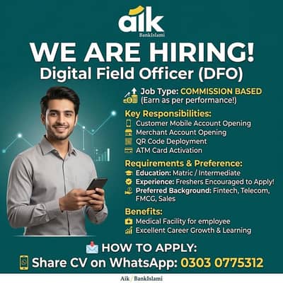 We Are Hiring (DFO)