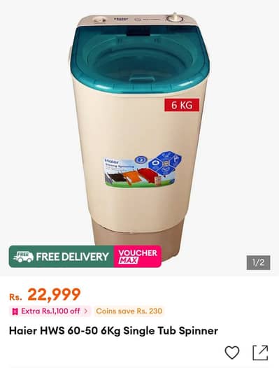 haier spin dryer