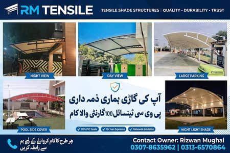 Pvc tensile